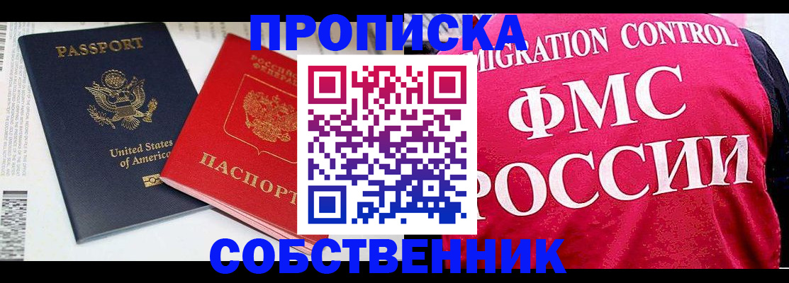 регистрация в Ясном